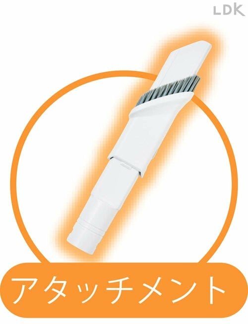 アタッチメント コードレス掃除機おすすめ イメージ