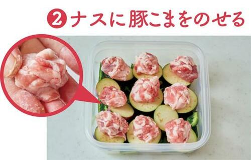 主菜:ナス・ピーマン入り豚こま団子のカレー風味