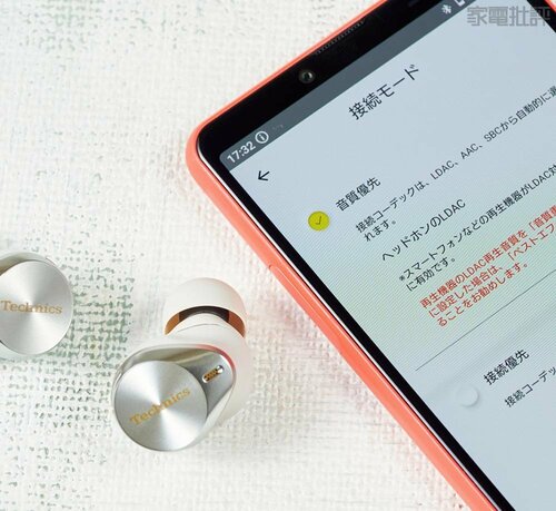 LDAC対応 パナソニック「Technics EAH-AZ80」おすすめ イメージ