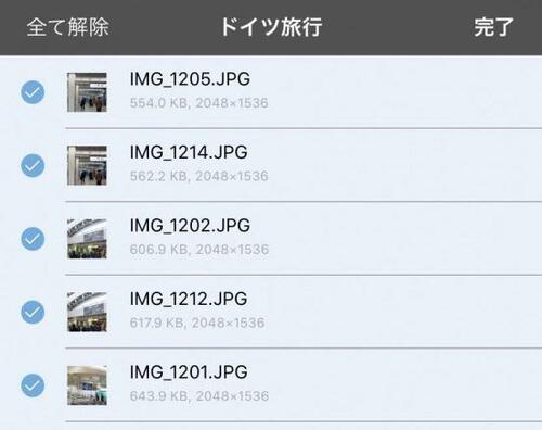 2位と同じく性能は◎写真は手動コピーしましょう