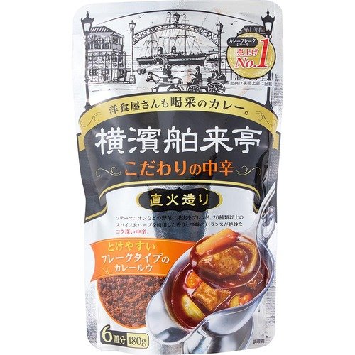 カレーフレークは粉末状・顆粒状のカレールー カレーフレークおすすめ イメージ