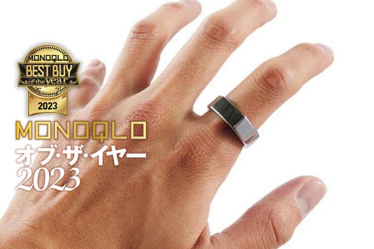 【MONOQLOベストバイ2023】スマートリングのおすすめはOURA「Oura Ring Gen3 Heritage」睡眠計測の精度が高くバッテリーも持つ!