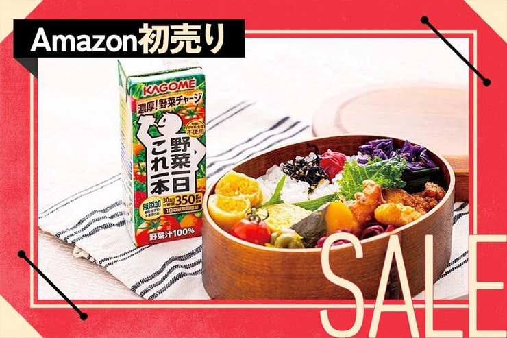 【まとめ買い】最高の野菜ジュースで至高の1年を!! #Amazon初売り