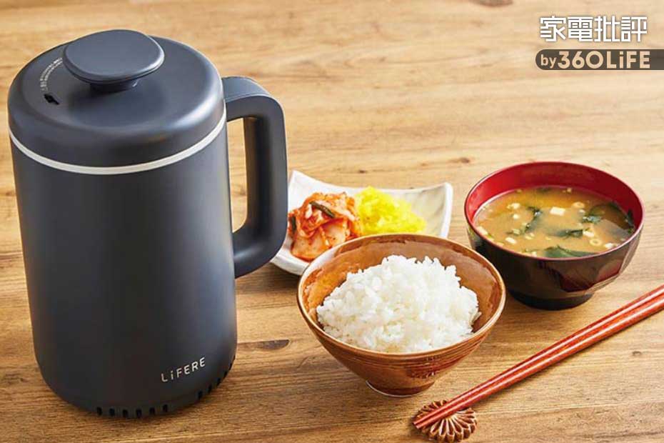 1合炊き炊飯器のおすすめはエレコム「LiFERE 小型IH炊飯器」少量