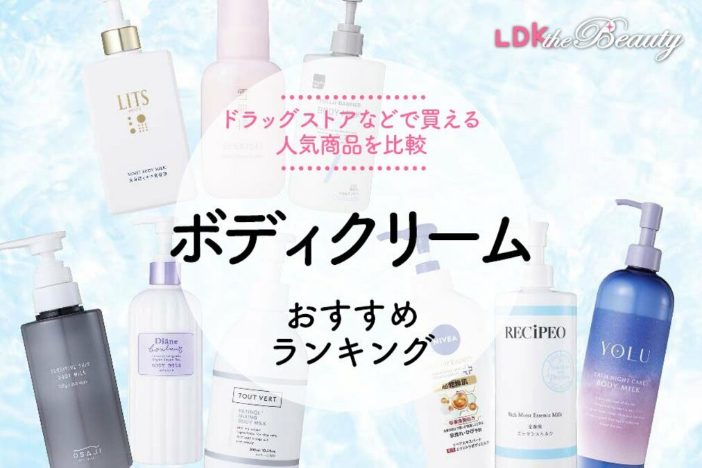 マトラ　ボディクリーム　新品未使用 ボディミルク ボディクリーム フレグランス ボディケア 保湿