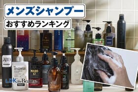 メンズシャンプーのおすすめランキング。市販の人気商品を比較