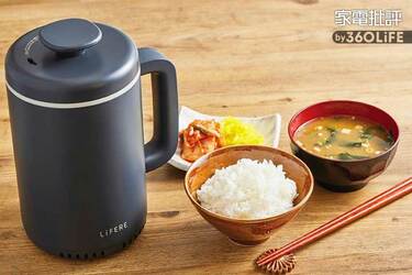 1合炊き炊飯器のおすすめはエレコム「LiFERE 小型IH炊飯器」少量でも