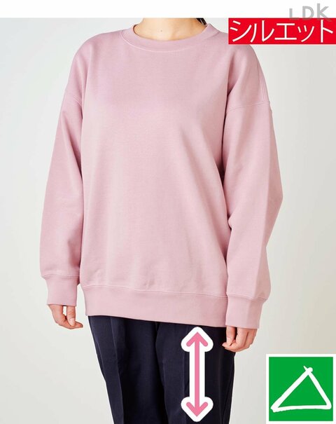 スタイリストが選んだのはユニクロより無印！そっくり春色スウェット