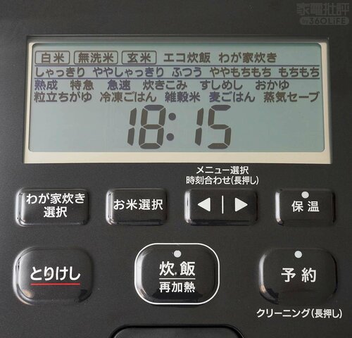 操作性:画面は明るく表示も大きい 高級炊飯器おすすめ イメージ