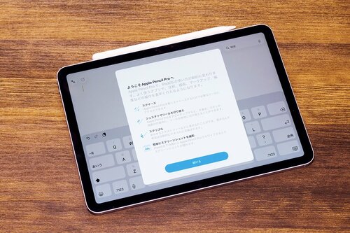 【3位】Apple「iPad Air 11インチ(M3)」 iPadおすすめ イメージ