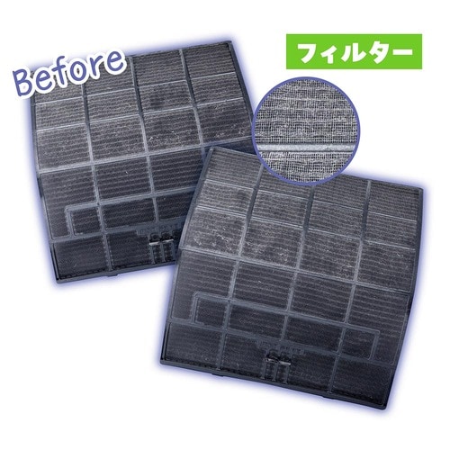 Before エアコン掃除おすすめ イメージ