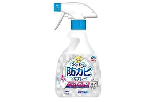 スプレータイプ 防カビ剤おすすめ イメージ