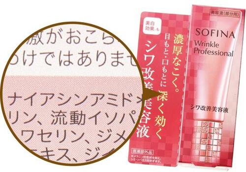 最新のアイクリームを徹底比較!