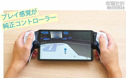 「PlayStation Portal リモートプレーヤー」って何？ リモートプレーヤーおすすめ イメージ4