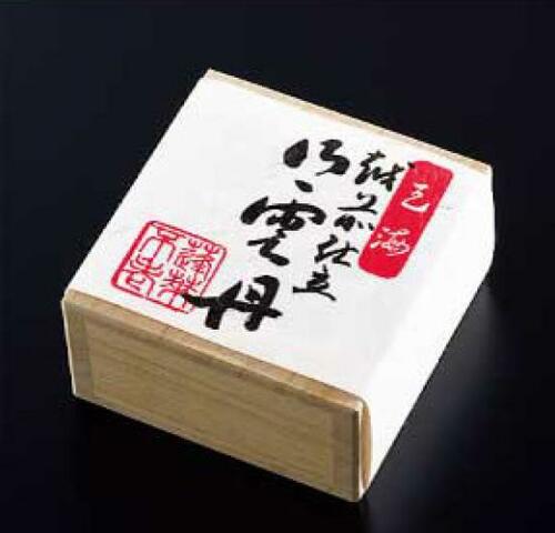 江戸時代からの“天下の三珍”天たつの汐うに イメージ2