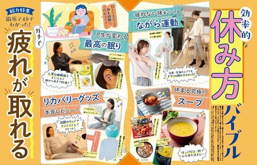 いびき対策テープのテスト方法 いびき対策テープおすすめ イメージ