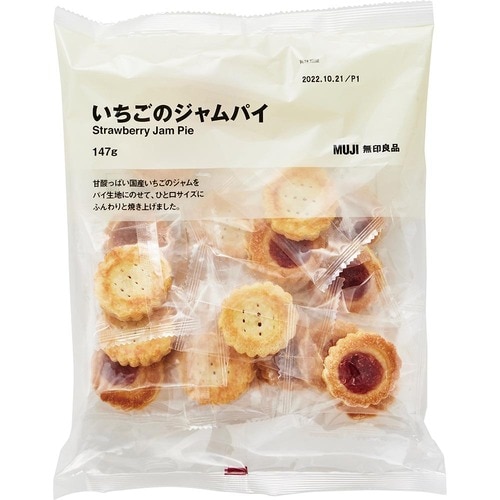 無印良品「いちごのジャムパイ」 イメージ
