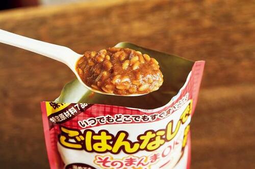 三徳屋「ごはんなしで!!そのまんまOKカレー甘口・中辛」 イメージ3