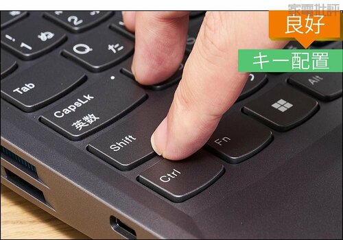 【キーボード】手の大きな人はやや不向き ゲーミングノートPCおすすめ イメージ