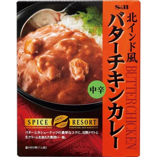 6位: ショウガの風味ありS&B バターチキンカレー イメージ