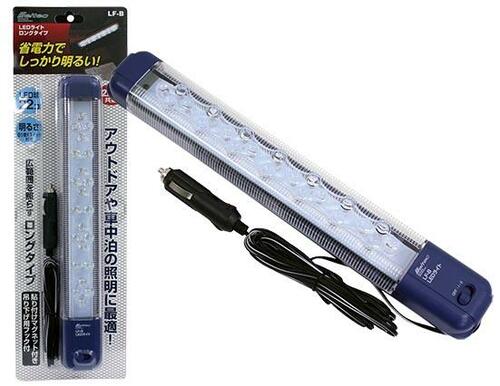 大自工業:LEDライト:ショートタイプ:LF-A:ロングタイプ:LF-B