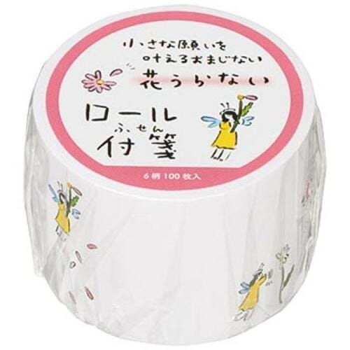 ほっこりイラストがかわいい マルアイ「おまじないロール付箋」 イメージ