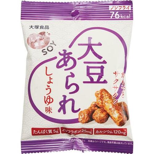 食感もヨシ! 大塚食品「しぜん食感 SOY 大豆あられ しょうゆ味」