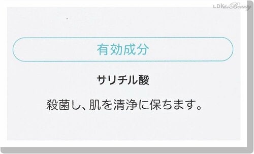 ニキビケア洗顔料は日常使いより悩んだときに ニキビケア洗顔料おすすめ イメージ2