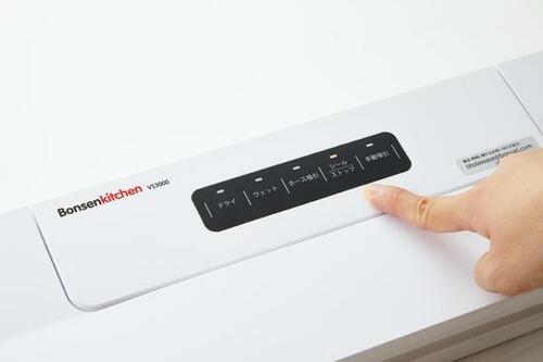 キッチンバサミのラクつぼ イメージ2