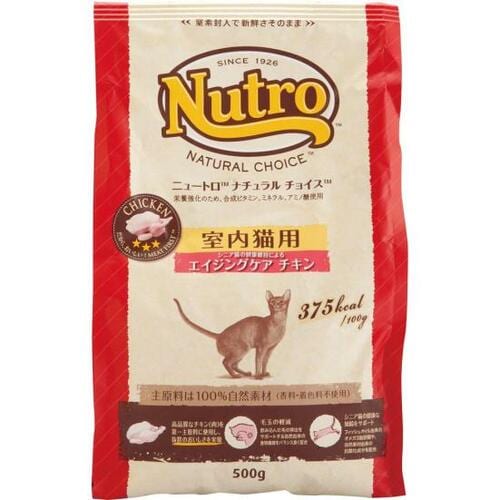9位: マース ジャパン ニュートロ良質だけど猫「ウケは悪い イメージ
