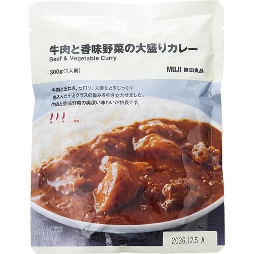 無印良品のカレーおすすめ 無印良品 牛肉と香味野菜の大盛りカレー イメージ