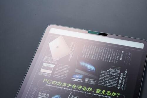 【アンチグレアタイプ】凹凸の密度が高くクリアに見える! 最強性能の吉川優品