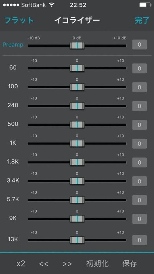 あらゆる曲で音質を検証しました