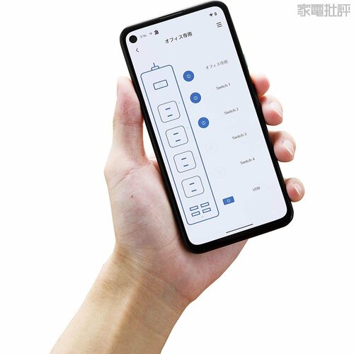 操作は基本的に専用アプリを使う 電源アイテムおすすめ イメージ