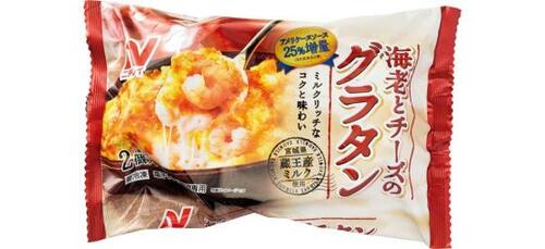 ニチレイフーズ:海老とチーズのグラタン:冷凍食品