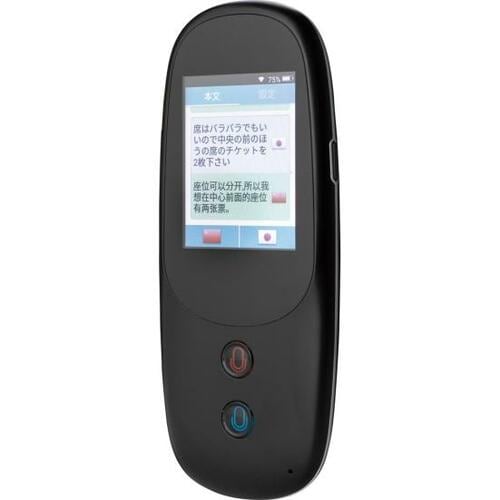 10位: 「PERARK」は日本語の発音に厳しくハッキリ喋らないと× イメージ