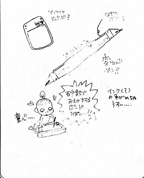 ボード型は“色薄すぎ”問題が発覚 イメージ