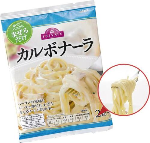 15位: ベーコンはいい香りだけど味薄めなトップバリュ レトルトパスタソースおすすめ イメージ