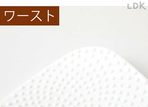 フチまわりの加工をチェック しゃもじおすすめ イメージ3