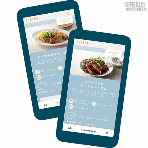 検証2：付属レシピで美味しく作れる? エレコムのポット型コンベクションオーブン「LiFERE」おすすめ イメージ