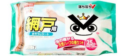 ダイソー:落ち落ちV 網戸用おそうじシート25枚:掃除グッズ