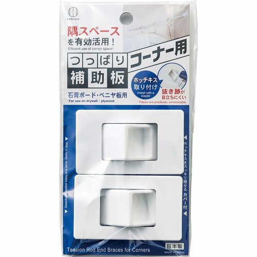 部屋の角に斜め設置できちゃう ダイソー「つっぱり補助板 コーナー用」 イメージ