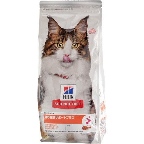 猫用ドライフードおすすめ 日本ヒルズ・コルゲート サイエンス・ダイエット 腸の健康サポートプラス 1歳以上の成猫・高齢猫用 チキン ドライフード イメージ1