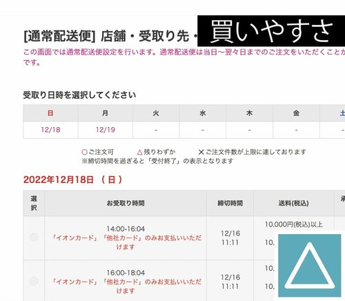 サイトが使いにくい以外は合格点 イメージ