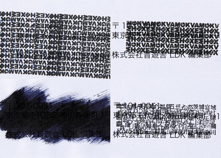 ゴミを盗まれる…不安を解決！ 個人情報保護スタンプBEST5