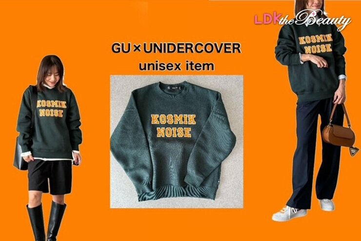 女性も着られる！ 大人気GU×UNDERCOVERのメンズロゴスウェット