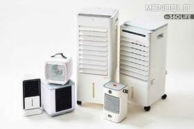 最新の「冷風扇」は進化しておすすめなのか？ 人気6製品を比較検証(MONOQLO)