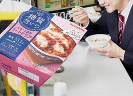 糖質オフでも満足！ ダイエットにおすすめの「糖質想いのミートドリア」は本当にウマい？｜『MONOQLO』が試しました