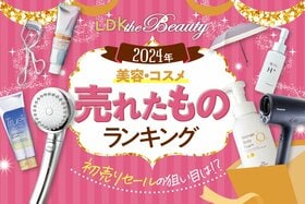 【今年こそ美容ガチ勢に】買う前に見て！LDK the Beautyで爆売れしたものランキング