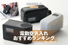 Monoqlo様5点① MONOQLO(モノクロ) 公式 - 最新の良いモノおすすめベストバイ
